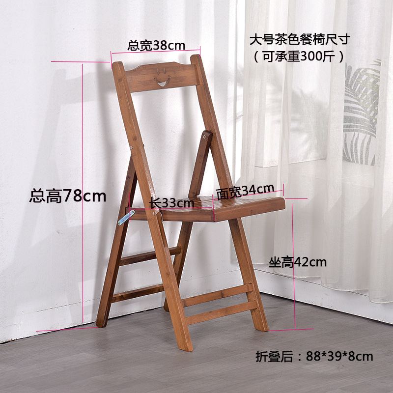 楠竹実木折り畳み腰掛け屋外携帯型椅子釣りマザーズ家庭用子供腰掛けレジャー背もたれ椅子|undefined