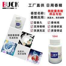 �Ϳ����Ϲ����ջ��㾫΢�z���㾫��N��������־�ϴ��ϴ��Һ�㾫