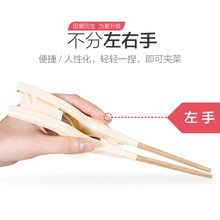 新简装马丁耐特老人辅助餐具中风偏瘫专用手防抖吃饭康复助食筷子