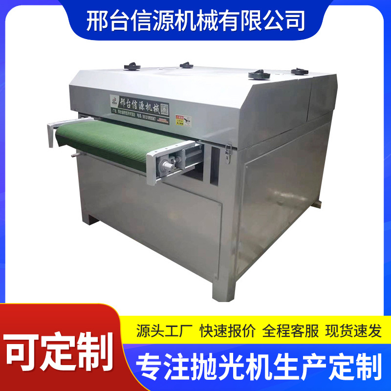 不锈钢铝板钢板平面抛光机 板材除锈抛光机双面抛光机