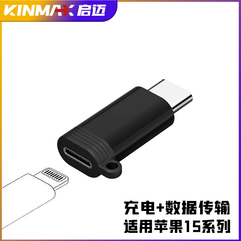 Адаптер Lightning→USB‑C серии FA/FD, интерфейс L↔C, до 27 Вт быстрой зарядки, 480 Мбит/с
