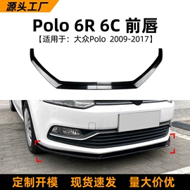 大包围;车身贴;定风翼