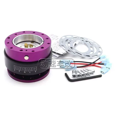 4+6 Steel Balls Universal, Steering wheel - purple-with-lock-46-steel-balls