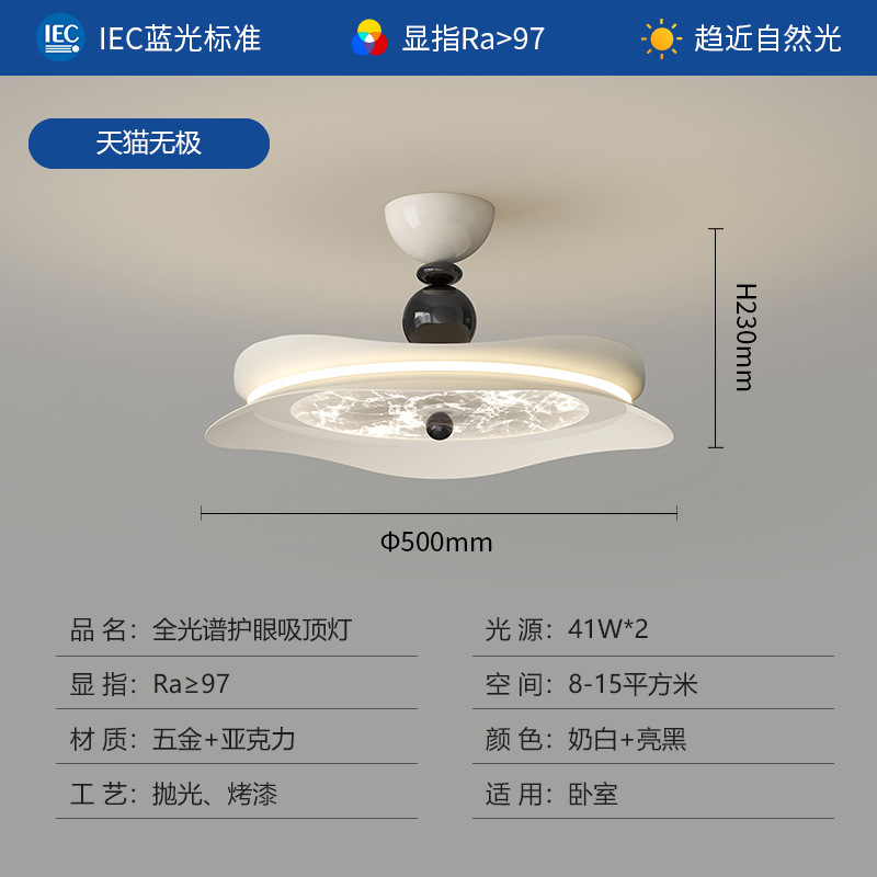 Lámpara de techo de dormitorio de estilo medio, simple y moderna, protección ocular de espectro completo, habitación de color nogal retro, lámpara Zhongshan