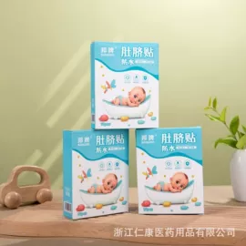 其他居家日用;其他一次性;医用胶带