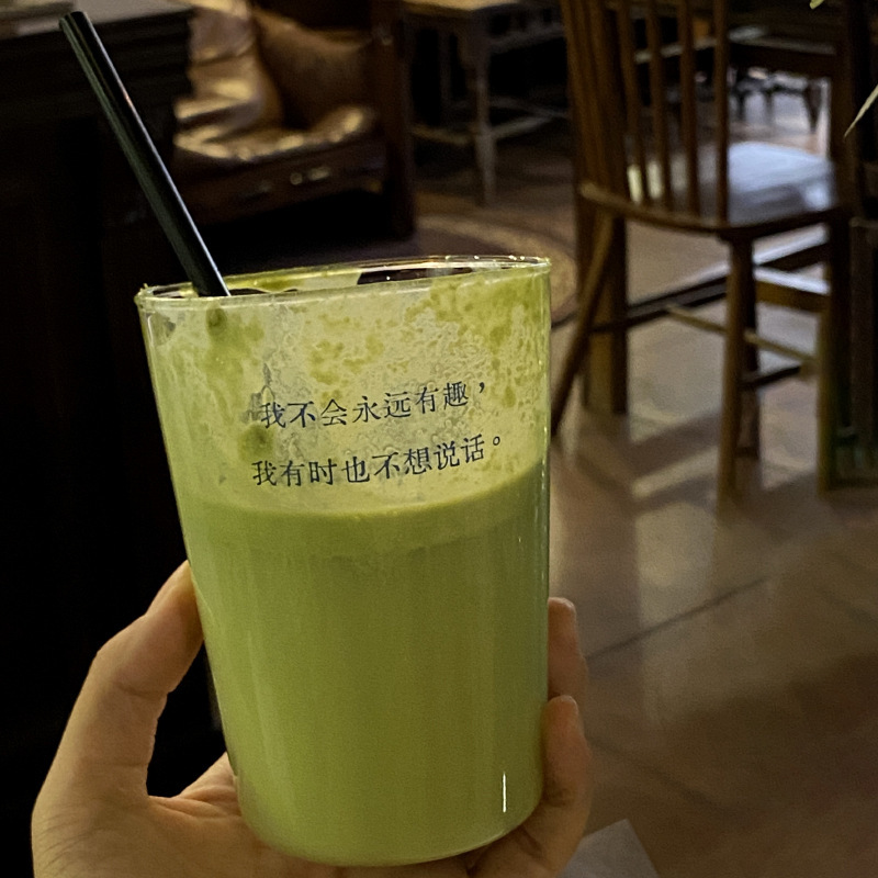 我不会永远有趣小众文字很丧水杯简约耐高温玻璃杯疼痛文学咖啡杯|undefined