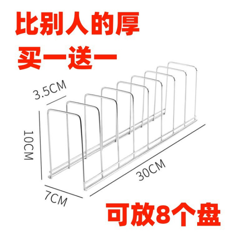 304는 디스크 랙 감지를 지원합니다. 하나를 구입하면 하나를 무료로 받고 2개를 더 저렴하게 구입할 수 있습니다.