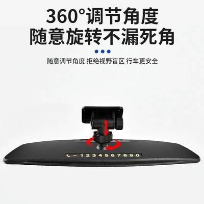 universal driving mirror HD interior: Large field of view rear view auxiliary mirror