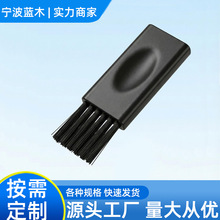 植毛加工定制毛刷清洁刷修眉器塑料小除尘小刷子键盘刷配件缝隙
