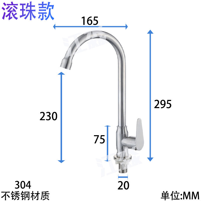 304 acero inoxidable cocina grifo 4 puntos giratorio grifo transfronterizo ingeniería mayorista doméstica cocina grifo de agua fría única