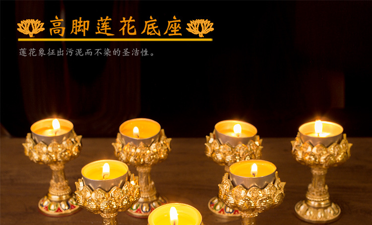 高脚灯座 (1).jpg