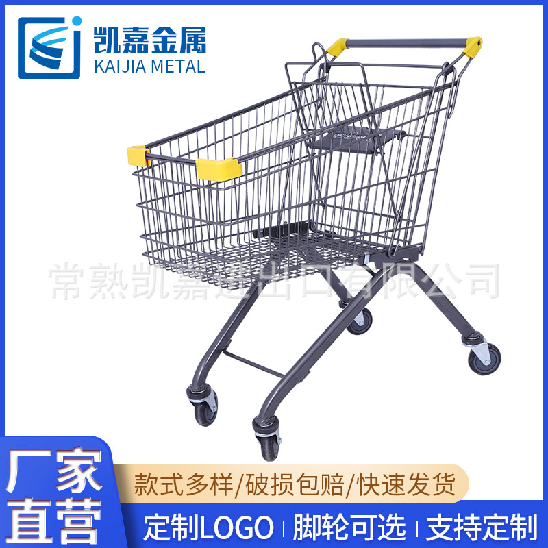 旺众款超市购物车大容量批发手推车买菜车购物车厂家直供批发商