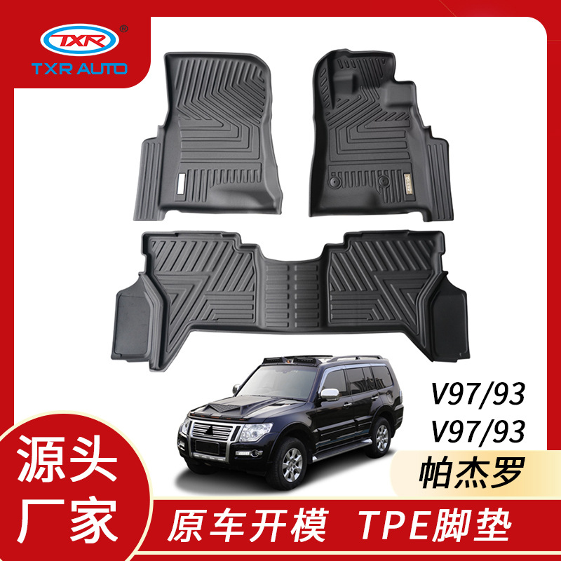 TXR para alfombrillas Mitsubishi Pajero alfombrillas especiales Mitsubishi PajeroTpe Floor Mats
