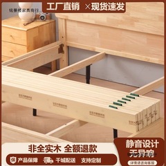 实木静音床板折叠榻榻米防潮骨架透气杉木铺板加厚加密实木床板