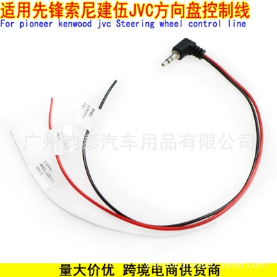 Control Line Pioncer Kenwood, Other Car Video