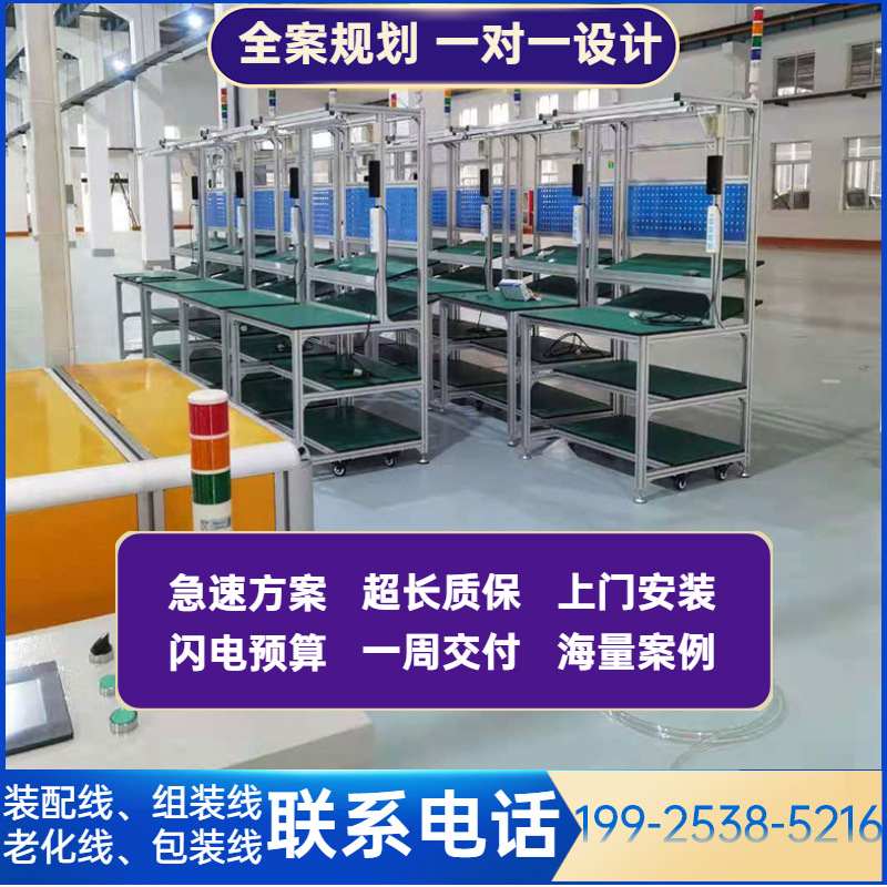 组装工作桌 返修产品防静电工作台测试桌 铝型材工作台物料周转车