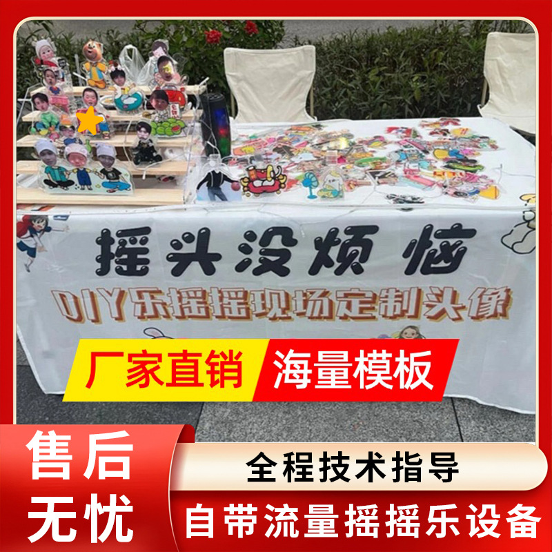 Car-Mounted Shaking Ornaments, Acrylic Shaking Toys, Desktop Ornaments, Creative Night Market Stall Shaking Toys, DIY Materials
