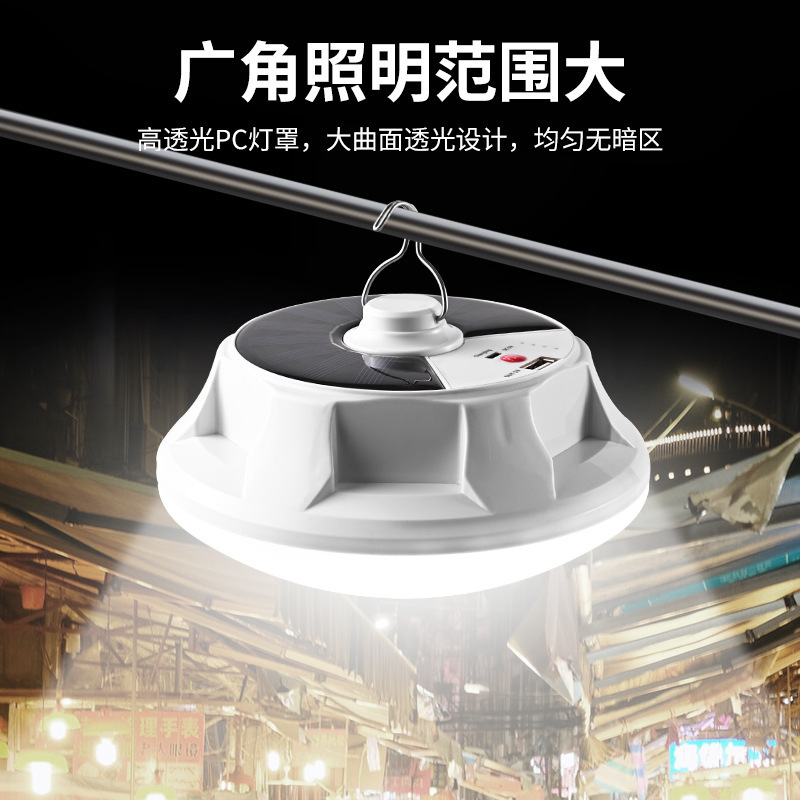 Lámpara LED solar recargable para camping, bombilla UFO, luz solar recargable, luz LED de emergencia, bombilla para exposiciones