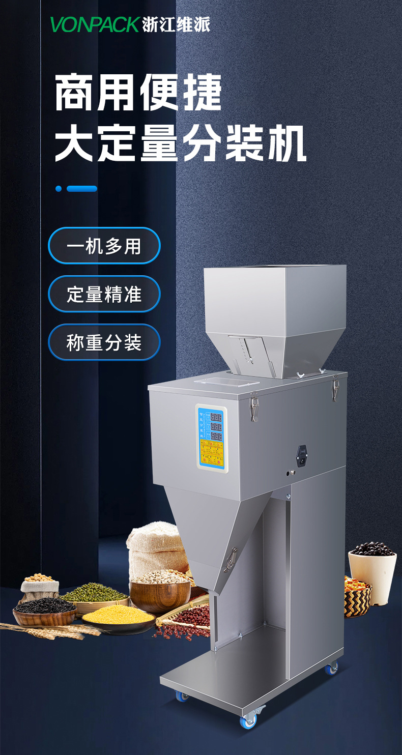 大定量详情_01.jpg