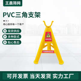 电缆架绝缘塑料电缆支架 工地电线施工托架安全支架玻璃钢PVC架