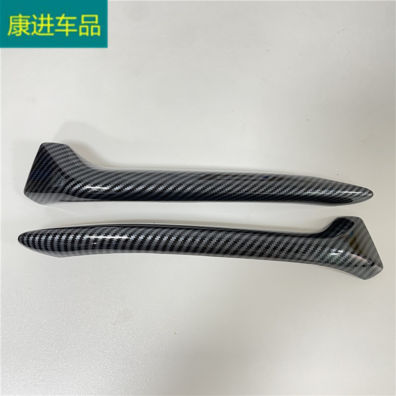 Suitable for Nissan 19 Qashqai Front and Rear Fog Lampshade Decorative Frame Abs Electroplating Carbon Fiber Pattern Exterior Modification Boutique