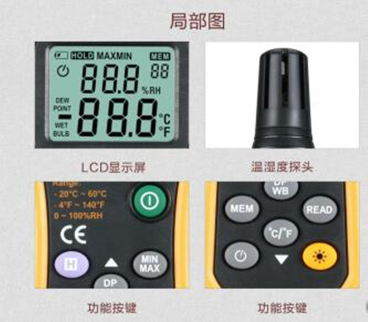 手持式数字温湿度计 型号:GZ288-MS6508库号：M66262
