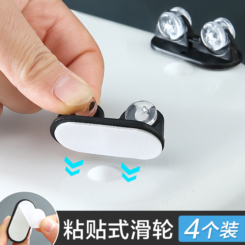 4-piece adhesive wheel storage box organizing box pulley trash can bottom single wheel creative universal roller