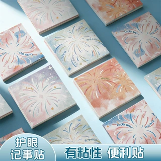 新款高颜值烟花便利贴护眼ins风高颜值便签纸学生记事留言便签本