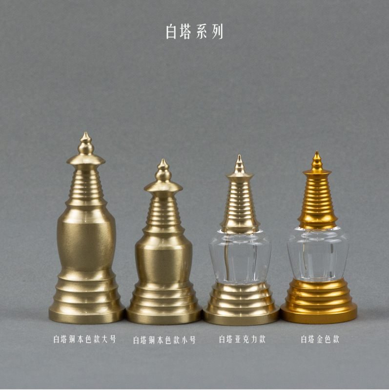 Brass Hollow Twistable Wenchang Tower Acrylic Tower Creative Brass Ornament Decoration Pendant Pagoda