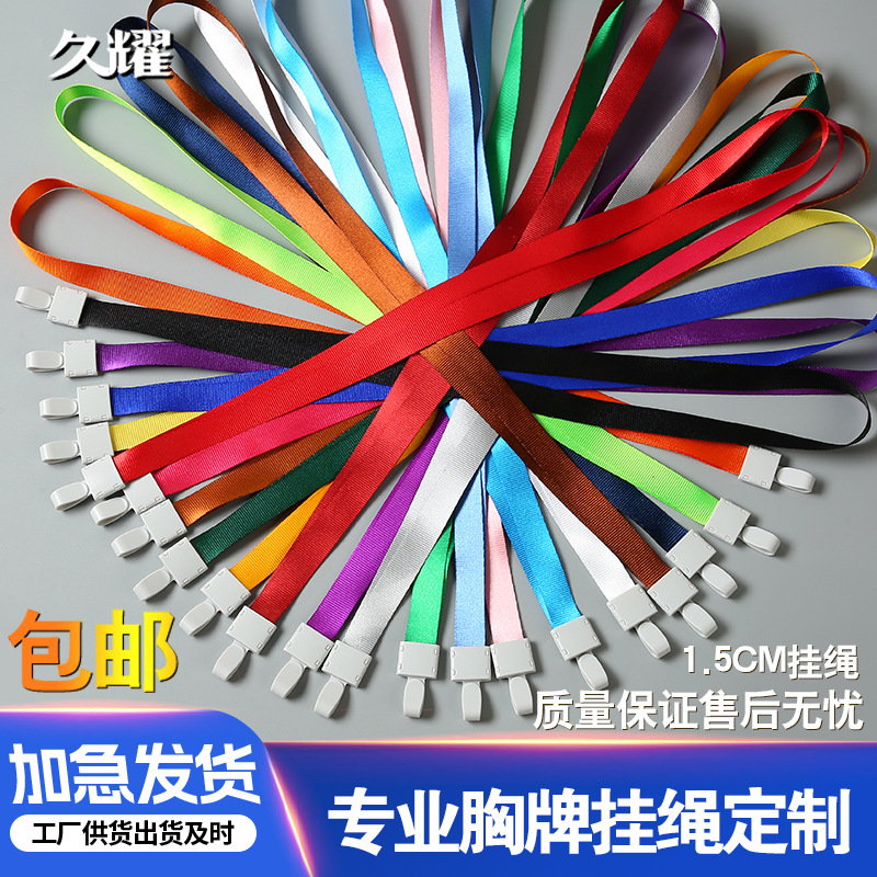 Juego de tarjetas de identificación cordón procesamiento al por mayor impresión l cuerda de tarjeta de estudiante exhibición gancho de plástico de oficina del campus cordón de protección ambiental