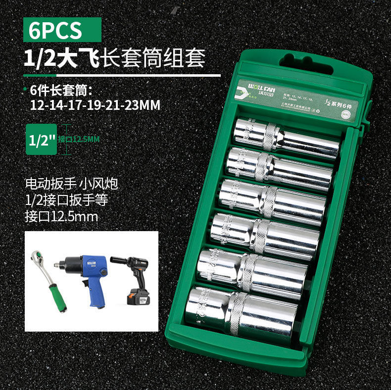 Auto Repair Ratchet Wrench Extended Socket Set Large, Medium, and Small Combination Tools