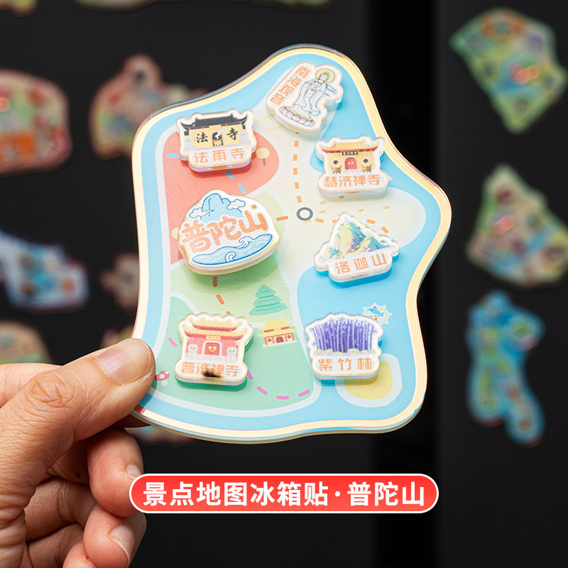 文创冰箱贴城市景点地标纪念亚克力卡通地图立体磁吸贴DIY冰箱贴|undefined