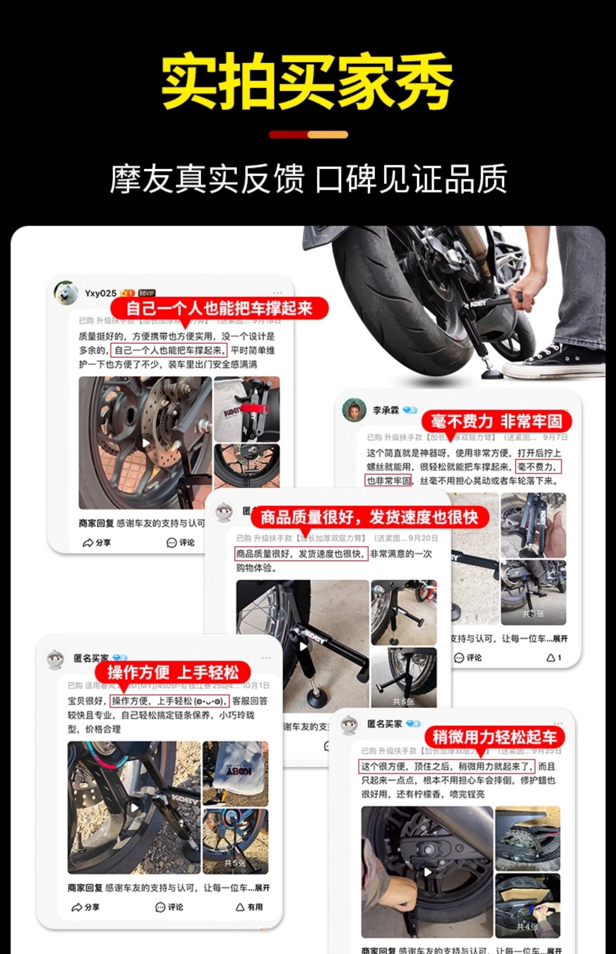Suitable for Koby Motorcycle Lift Frame Portable Heavy Motorcycle Repair Universal Foldableing Bracket Rear Wheel Single Rocker Arm