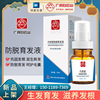 Gphl Baiyun Mountain Sterile liquid Anti-Hair Loss Grow Additional issue Essence liquid Hairline nursing Growth medium