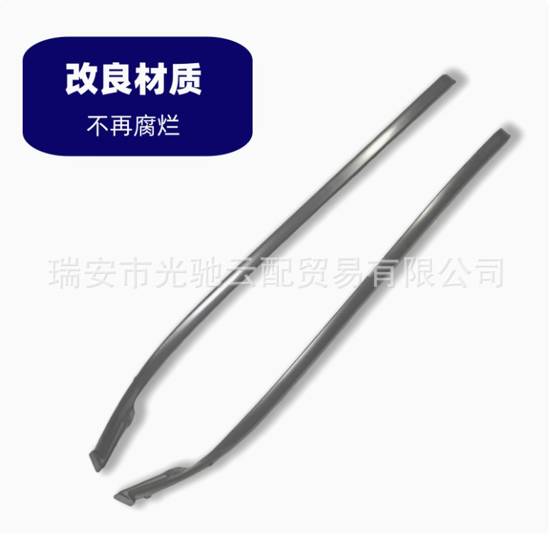 Suitable for Lexus Is250Is300 Front Trim Strip, Front Windshield Left and Right Trim Strip, Trim Strip, Brand New