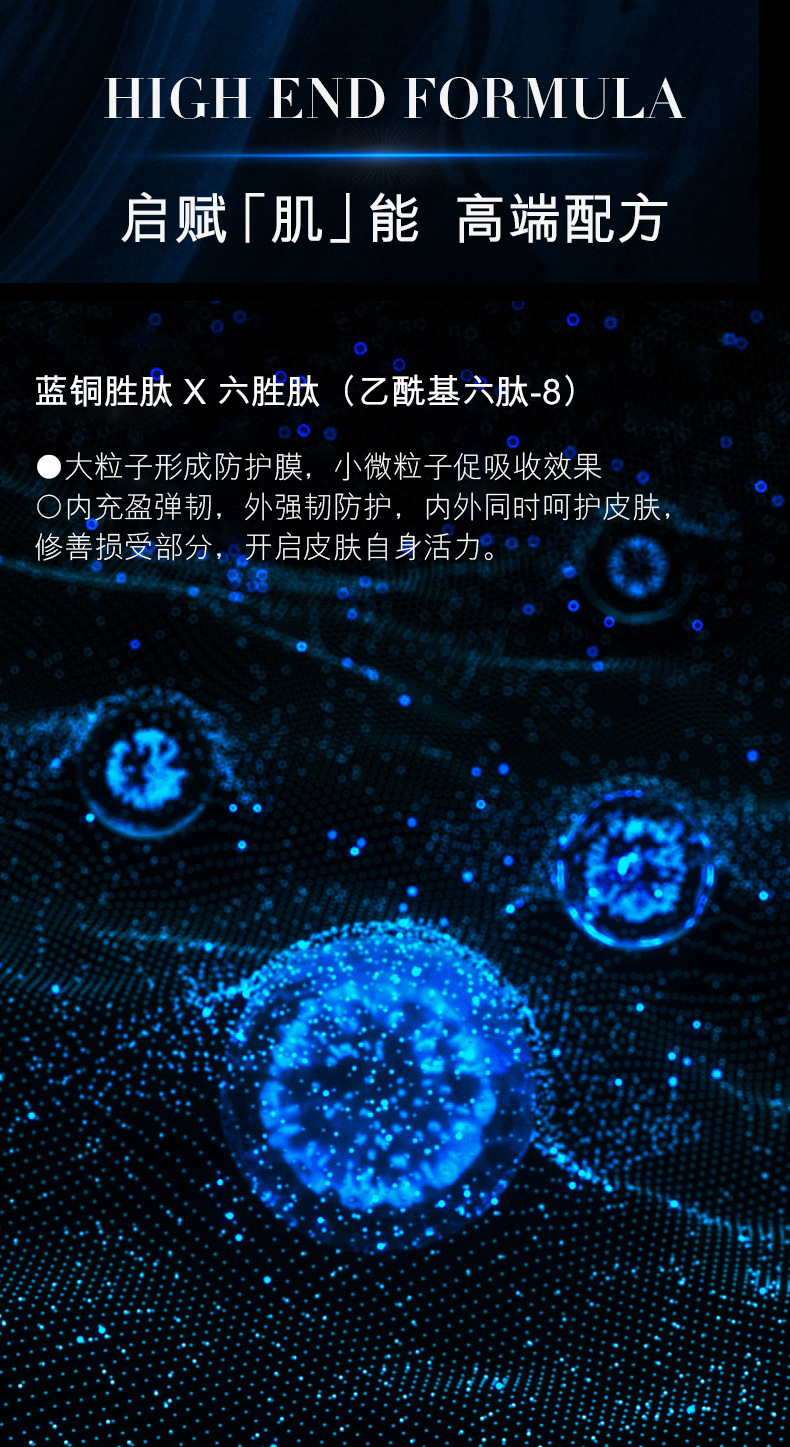 碧琳蓝铜胜肽日夜精华十二件套补水保湿水乳化妆品贵妇护肤品套盒批发美容院专供网红直播带货爆款修护肌肤水润