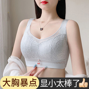 New Style Underwear Without Steel Rings Large Chest Showy Small Anti-sagging Thin Adjustable Bra Gather-up Plus Size Bra