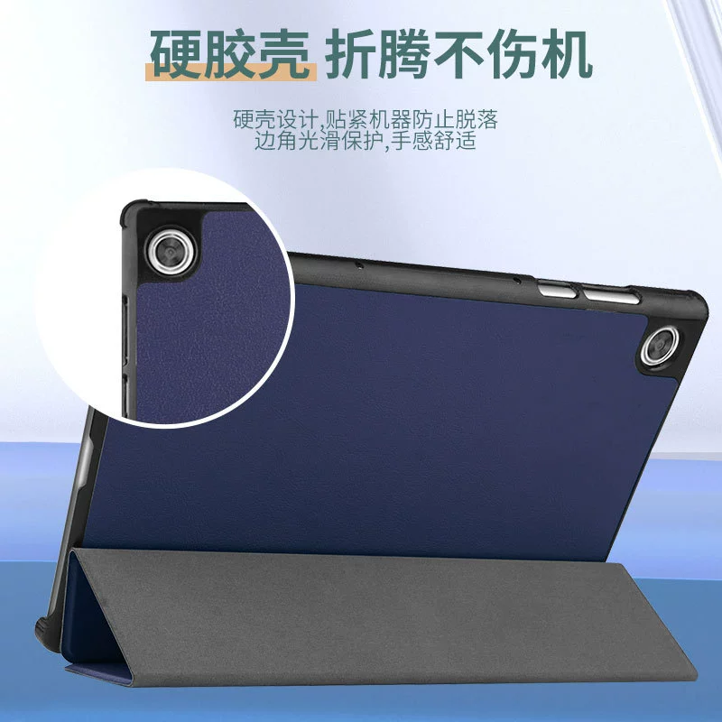 Подходящая к Lenovo TAB M10 HD (2-го поколения) X306F тройная быстрая установка планшета для защиты кожаный чехол оптом
