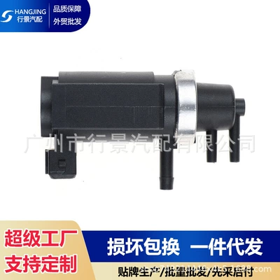 14956EB70B is suitable for Nissan Navara, D40 turbocharger solenoid valve diesel engine