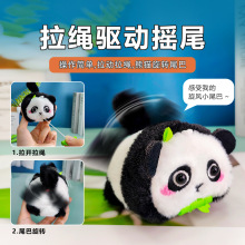 ����ͬ�����K����؈��ż�����uβ���DȦ�ɐۿ�ͨ����ë�q��ߒ��