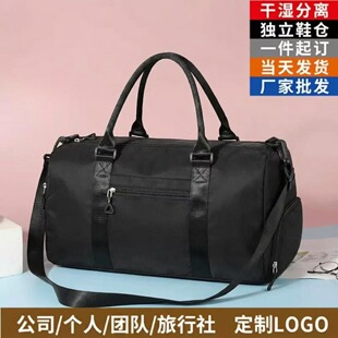 Capacious travel bag for men and women, yoga clothing for swimming wet and dry separation, sports bag
