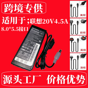 �S��ֱ�N�m����Pӛ���Դ�m����20V4.5A��ڎ��90W��X�����