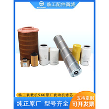 �R���b�d�C946�H��ԭ�S�C�Ͳ��Ϳ՚�Vоȼ�ʹ֞V���b׃����Vо