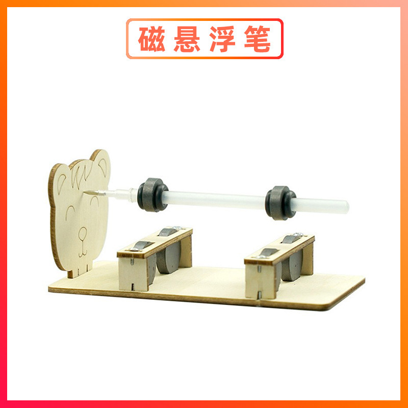 科学実験セット機器子供教育技術少量生産物理学発明DIY手作り材料小学生向け|undefined
