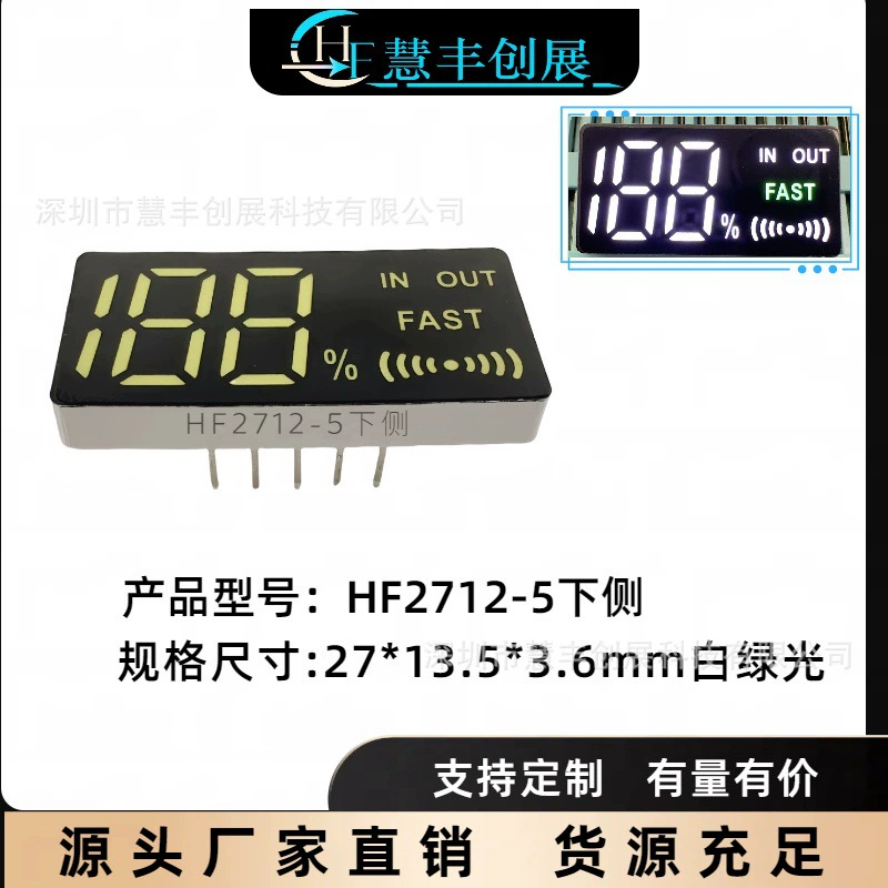 Мобильный источник питания 0,56 дюймов светодиодная цифровая трубка с тремя сигналами 188FAST белый зеленый свет зарядный цифровой экран