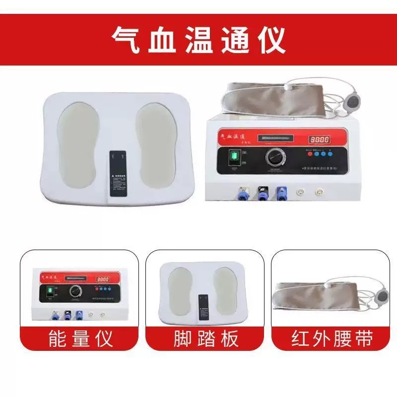 Hezhi Youdeと同じスタイルの気血温活健康器具は、血液と体の循環を促進し、家庭用の足裏経絡浚渫機です。|undefined