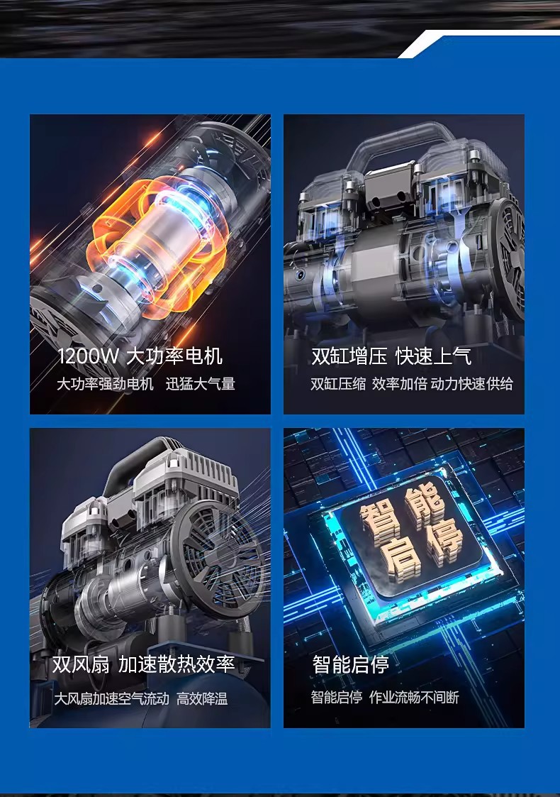 Dongcheng Q1E-Ff-1200 Silent Air Pump, Oil-Free, Brushless, Small and Large Industrial-Grade Dongcheng Air Compressor