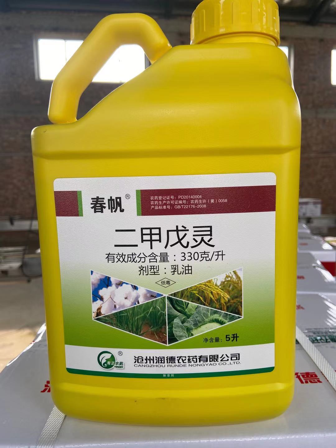 棉花、药材等苗前除草剂二甲戊灵 5升*4桶/件