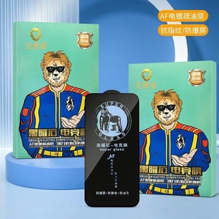 �o�S��늸��Α��僸��X��䓻�Ĥ�m���O��15proȫ���֙C���oĤ