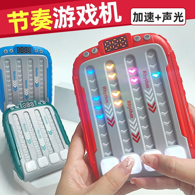Игровой автомат для тренировки ритма со светом и музыкой